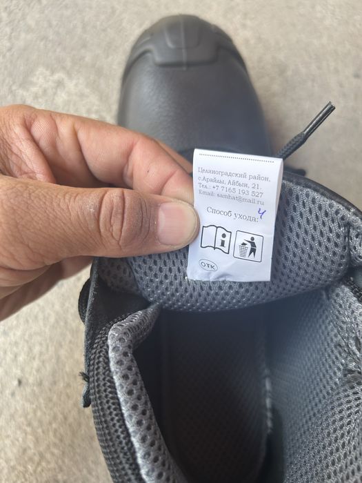 Ботинки для мужчин