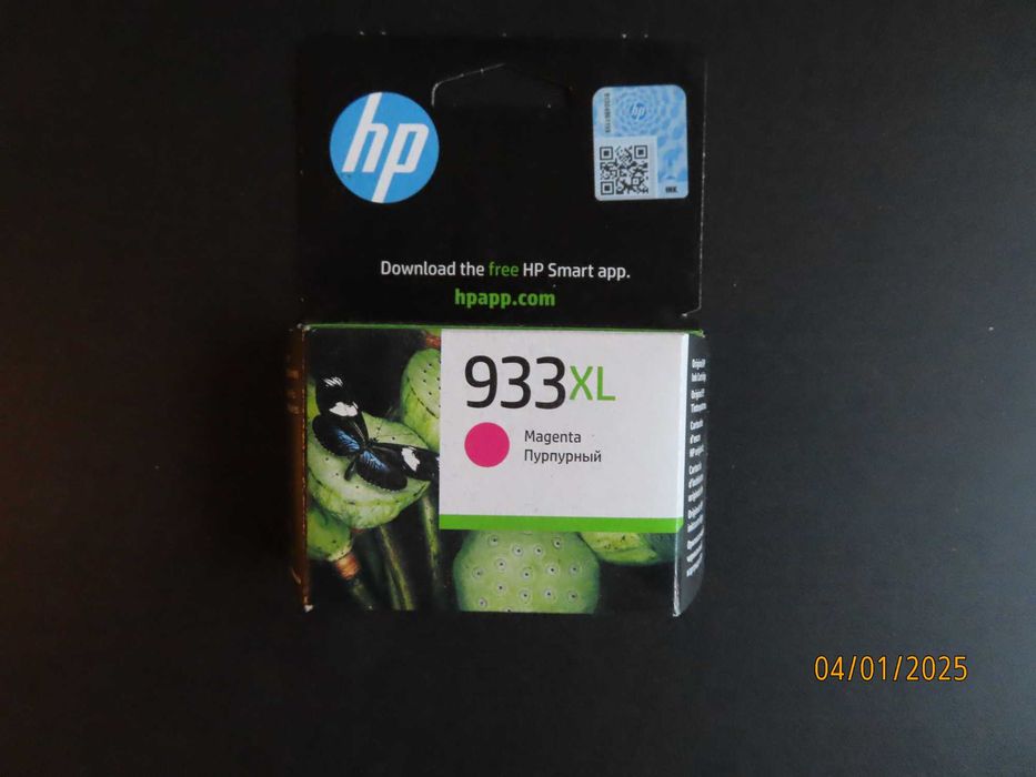 Касети мастила за принтери HP OfficeJet 6100, 6600, 7100, 7610, 7610