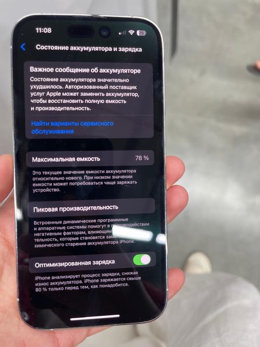 Iphone 14 pro с гарантией