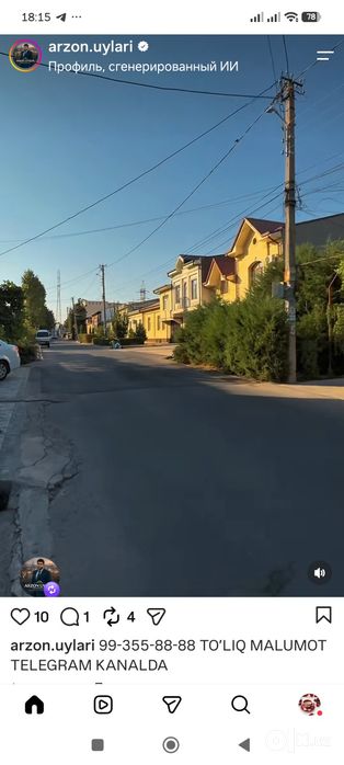 Юнусобод туманида ер сотилади.