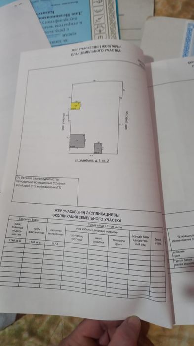 Продам дом в деревне