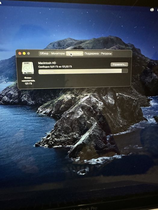 Macbook pro 13 (2019)