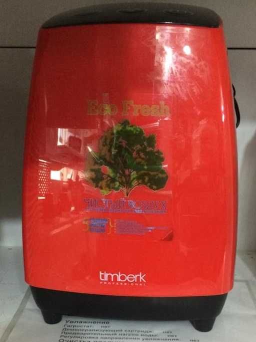 увлажнитель для комнатных растений