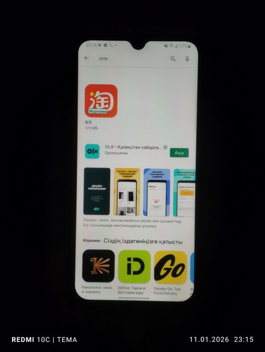 Сатлады самсунг а50