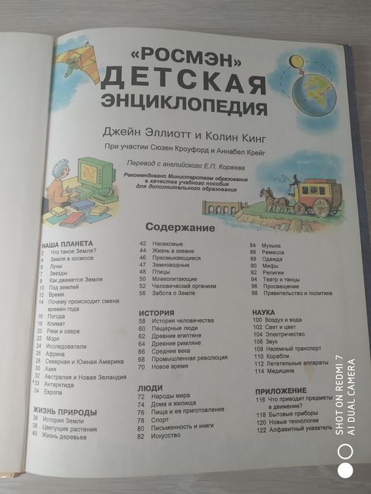 Книги в хорошем состоянии