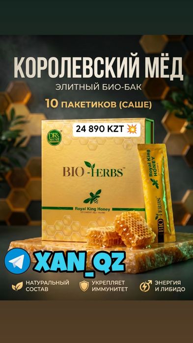 оригинальный активатор эпим240едиум