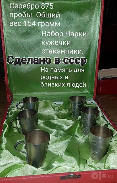 Столовое Серебро 875 пр 916 пр Серебро 84 пробыПо Цене за 1 грамм.
