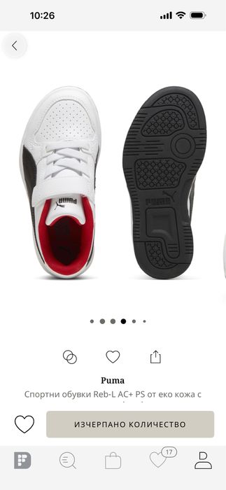 Детски маратонки Puma Номер 34.5