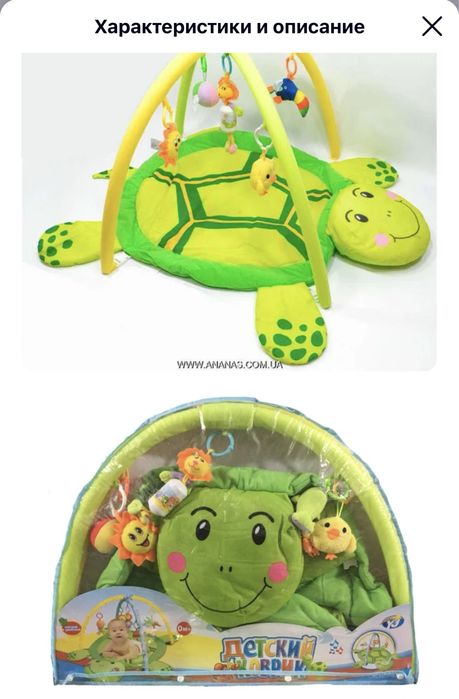 Детский коврик развивающий