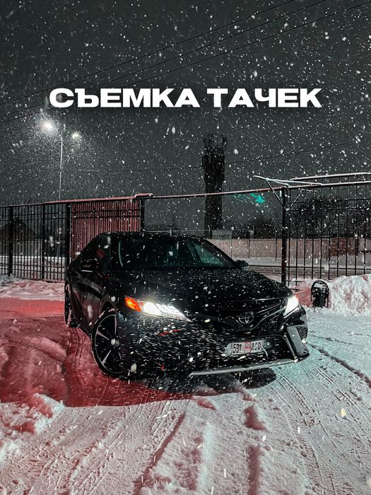 Услуги Мобилографа/ СММ / Астана