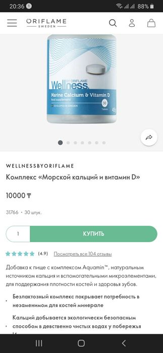 Люсия новая срочно