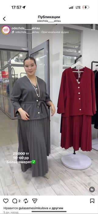 Бордовый платье продаю