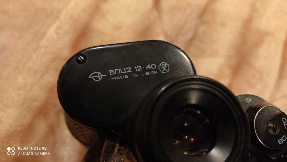 Бинокль БПЦ2 12•40 (Made in USSR)