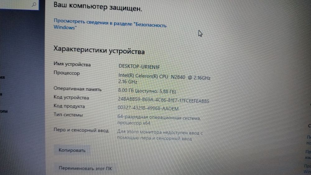 Ноутбук.         .