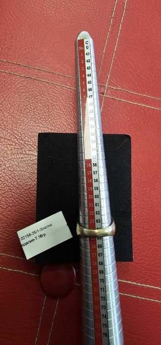 Мъжки златен пръстен - 7,18 гр.