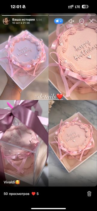 Bento tort nalichida shoshiling!