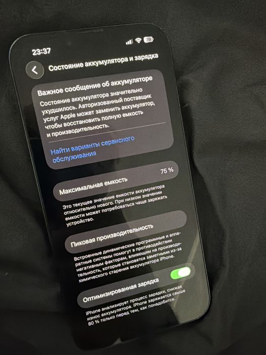 Iphone 14 128gb 75%