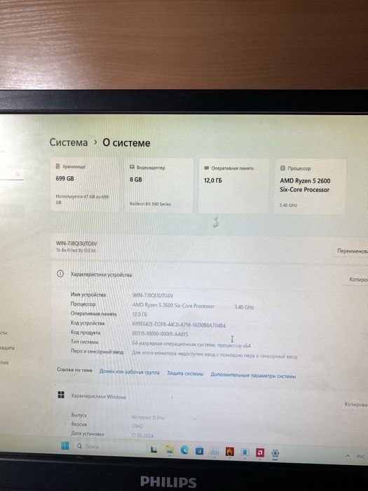 Игровой системный блок