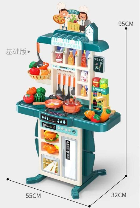 Детская игровая развивающая кухня