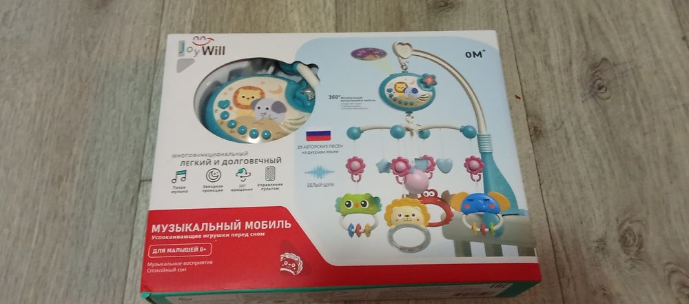 Новый музыкальный мобиль JoyWill