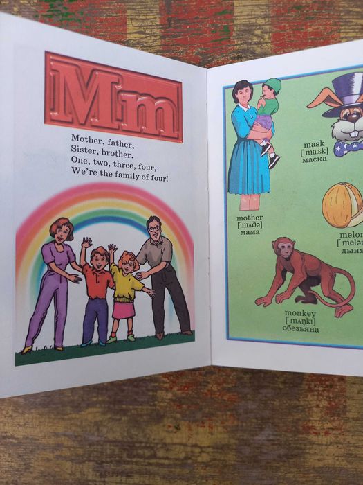 "Английская азбука" Татьяна Коти