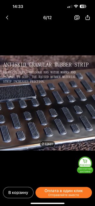 Подножка в коврик для любого!