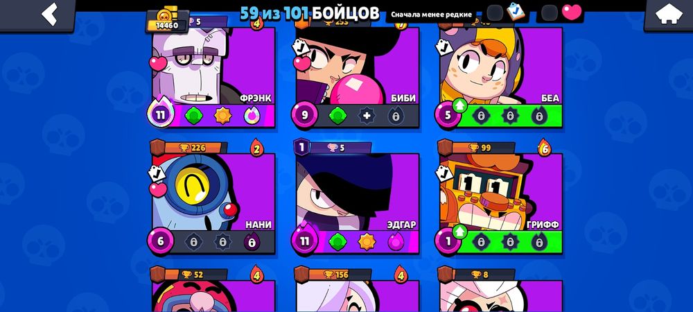 Продам акаунт бравлс старсе