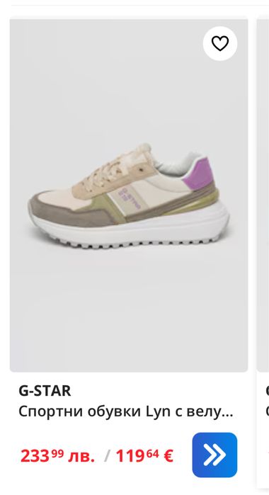 Дамски сникърси G-Star Raw Lyn 37.39