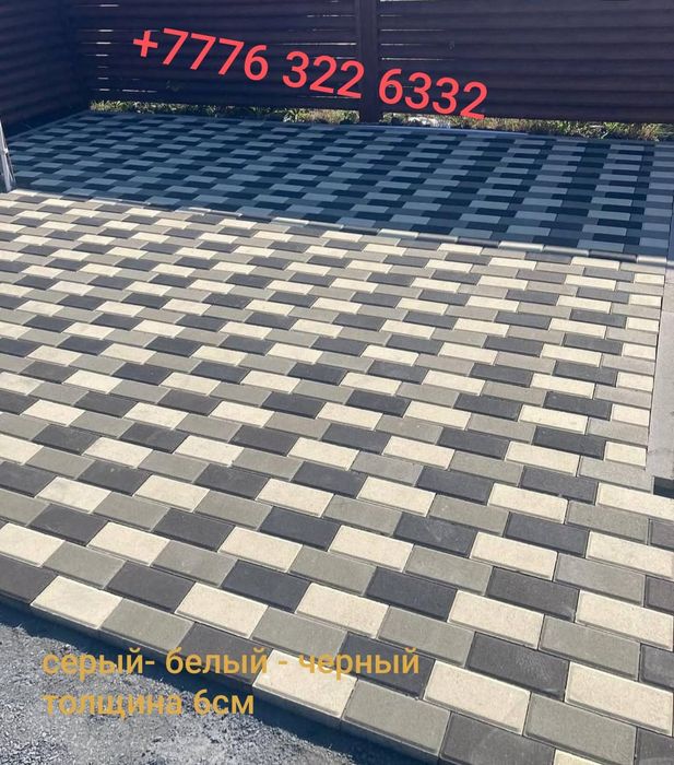 Брусчатка Кирпичик, Евробрусчатка