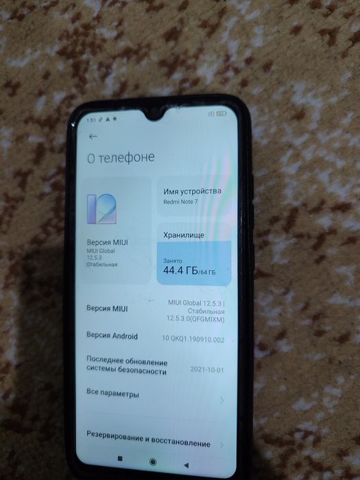 Телефон нот 7 сотиладиган