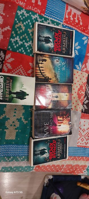 Книги разных писателей