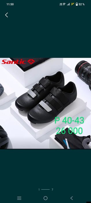 Тренажёр для дома