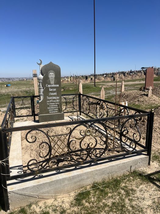 Памиятник кок тас