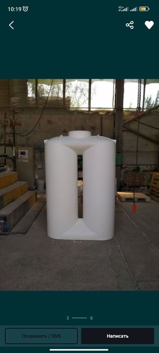 Ичимлик суви учун ёмкост