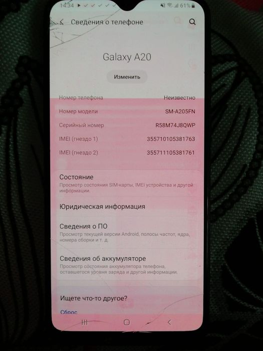 Продам телефон Самсунг А20