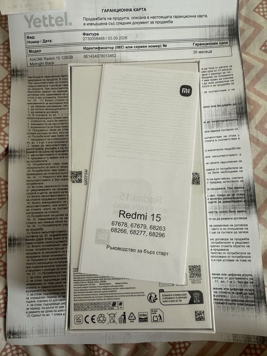 XIOMI Redmi 15 128GB