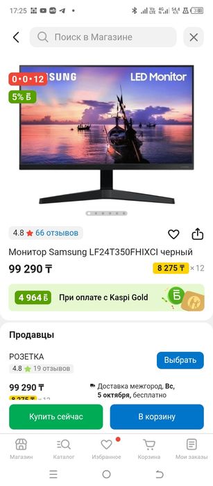 Продам монитор!!!