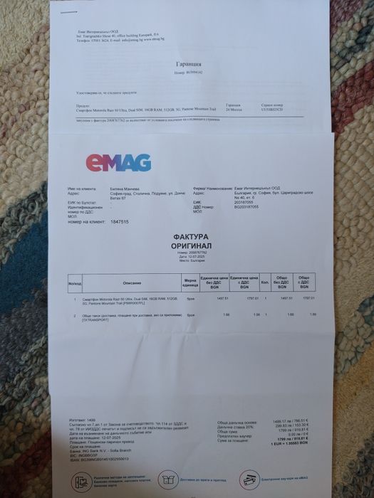 Motorola Razr 60 Ultra в ГАРАНЦИЯ!