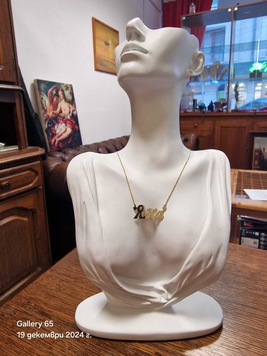 Златно синджирче с име ЯНА - Заложна къща Галерия 65