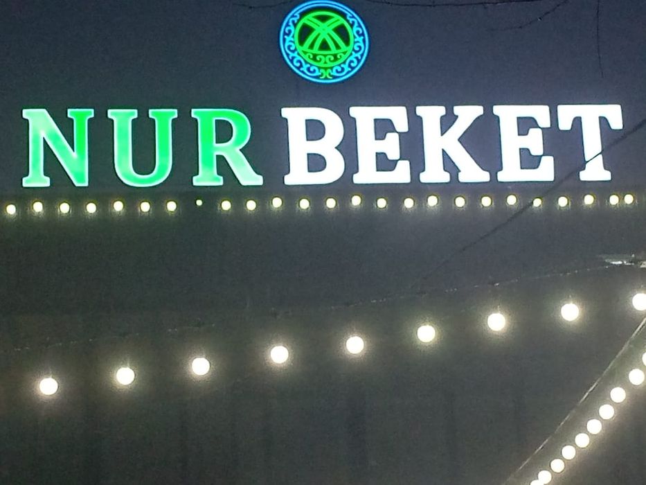 Наружная реклама