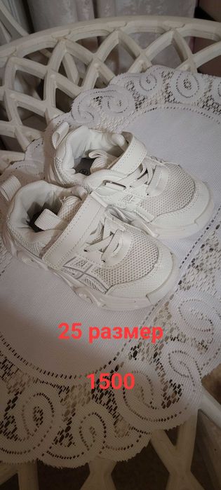 Продам детскую обувь