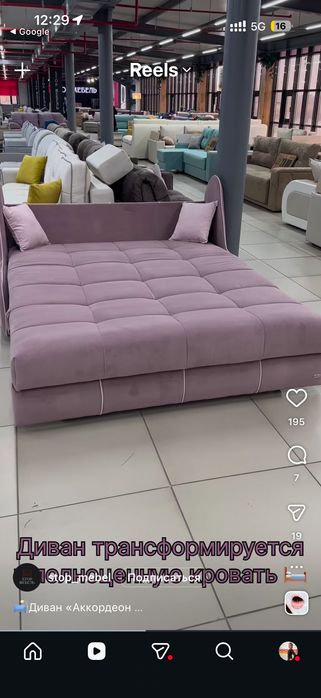 Продам диван кровать