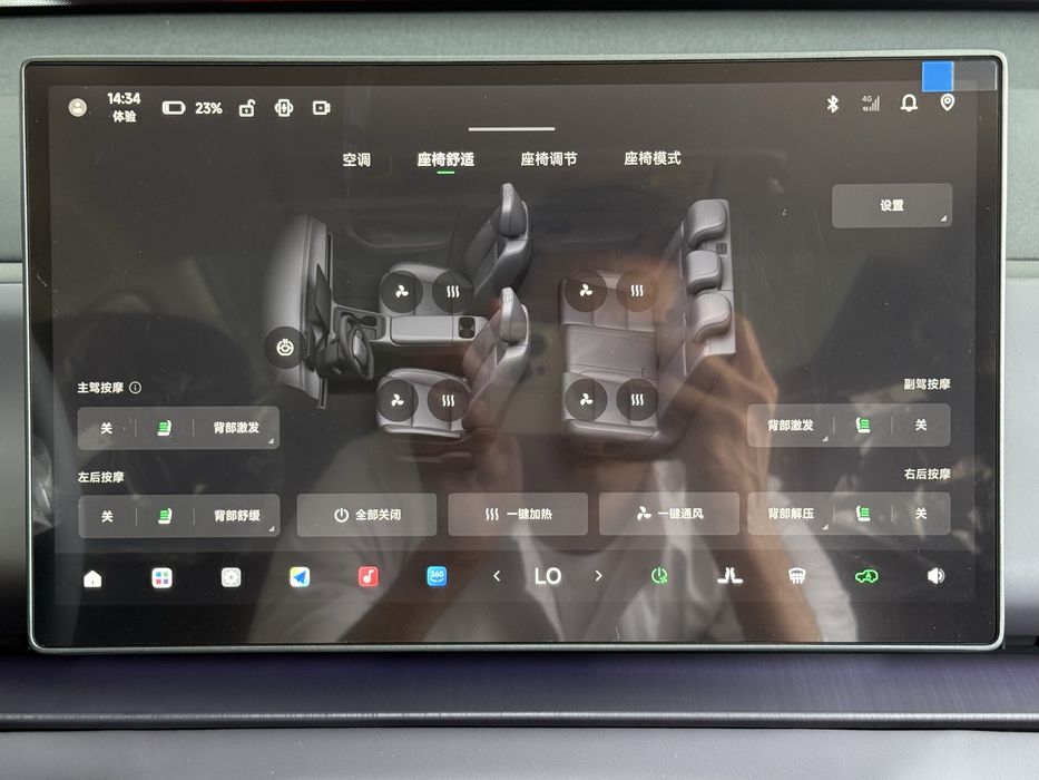 Leapmotor C16 2026 luxury lidar 280 km