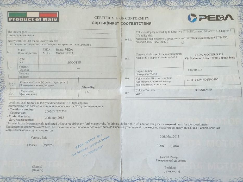 Продам скутор 150 кубиков 150.000