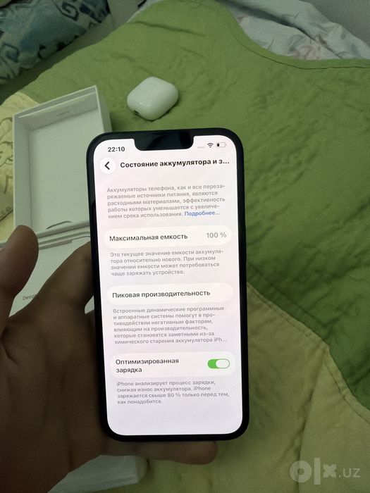 Продается Iphone 13