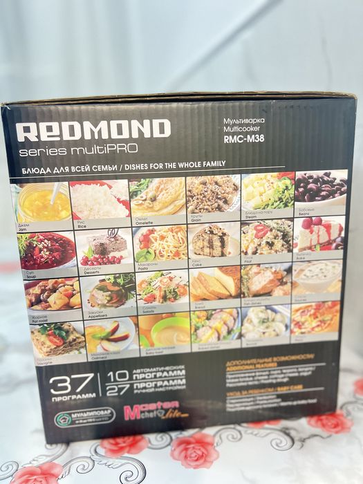 Мултиварка сатылады