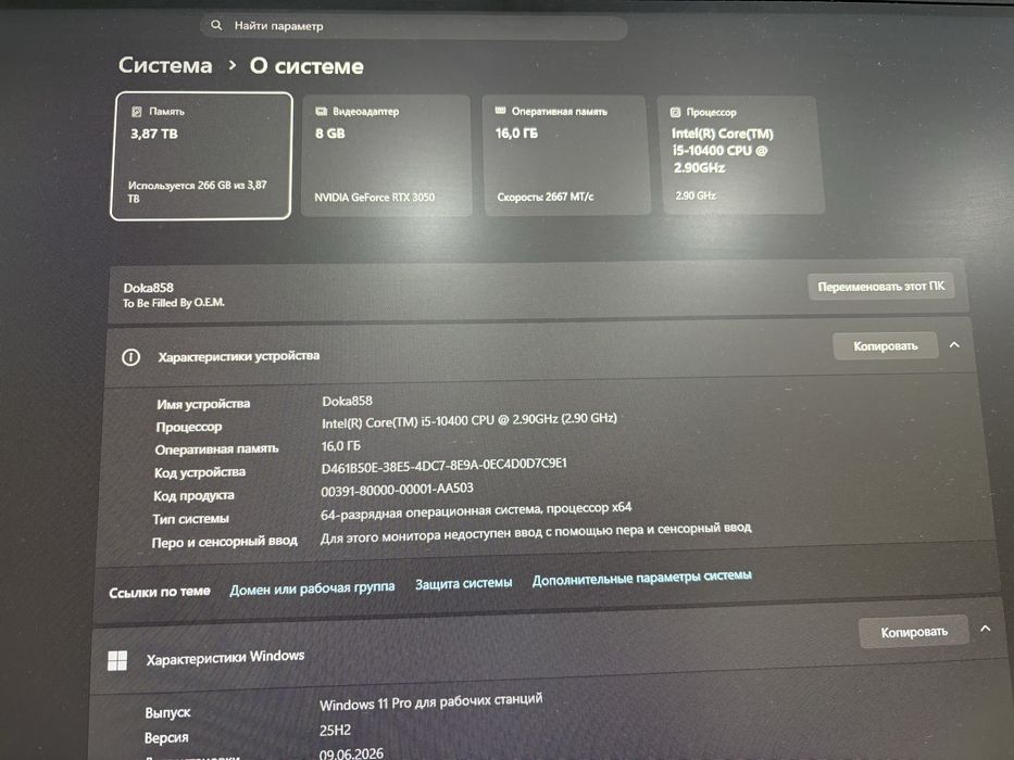Продам системный блок Core I5
