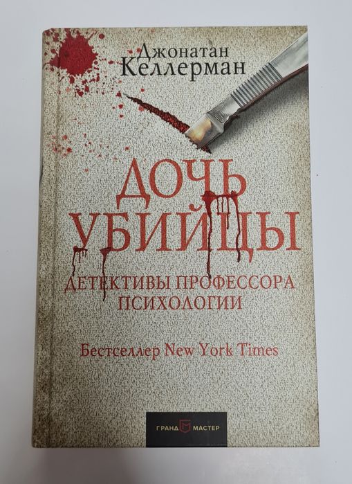 Продаются книги.