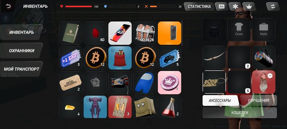 Аккаунт аризона рп