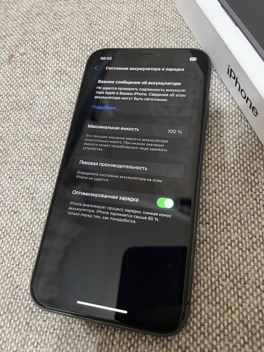 Iphone 11 128Gb в отличном состоянии
